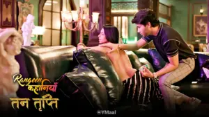 Tan Tripti S1 Episode 2