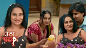 Thumbnail and Poster of the Utha Patak S1 Episode 4 Video