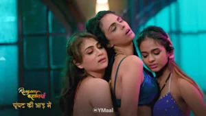 Thumbnail and Poster of the Ghoonghat Ki Aad Mein Episode 3 Video